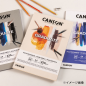 Bloc de 30 feuilles collées Canson Graduate Mix Media A4 - 220 g - Grain fin - Couleur ocre