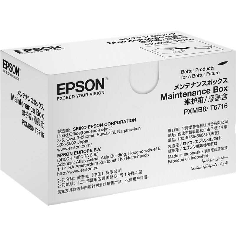 Epson C13T671600 unité de maintenance