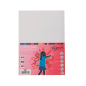 Paquet de 50 feuilles de papier cartonné Fabrisa 180 g/m² - Format A4 - Blanc