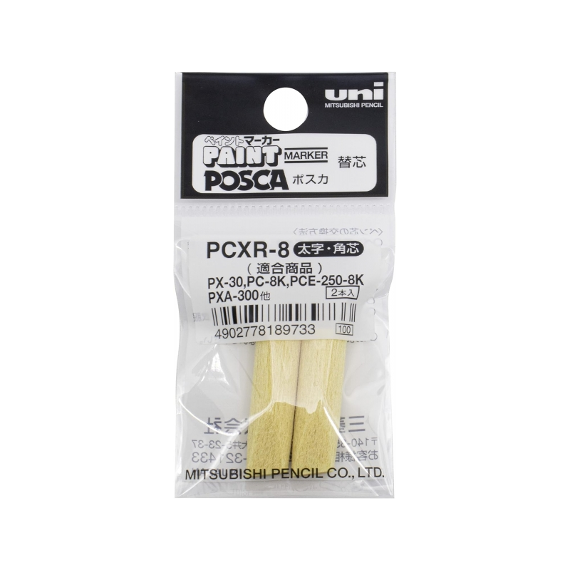 Pièces de rechange en feutre Uni-ball PCXR-8(JP) PC-8K - Pointe 8,0 mm
