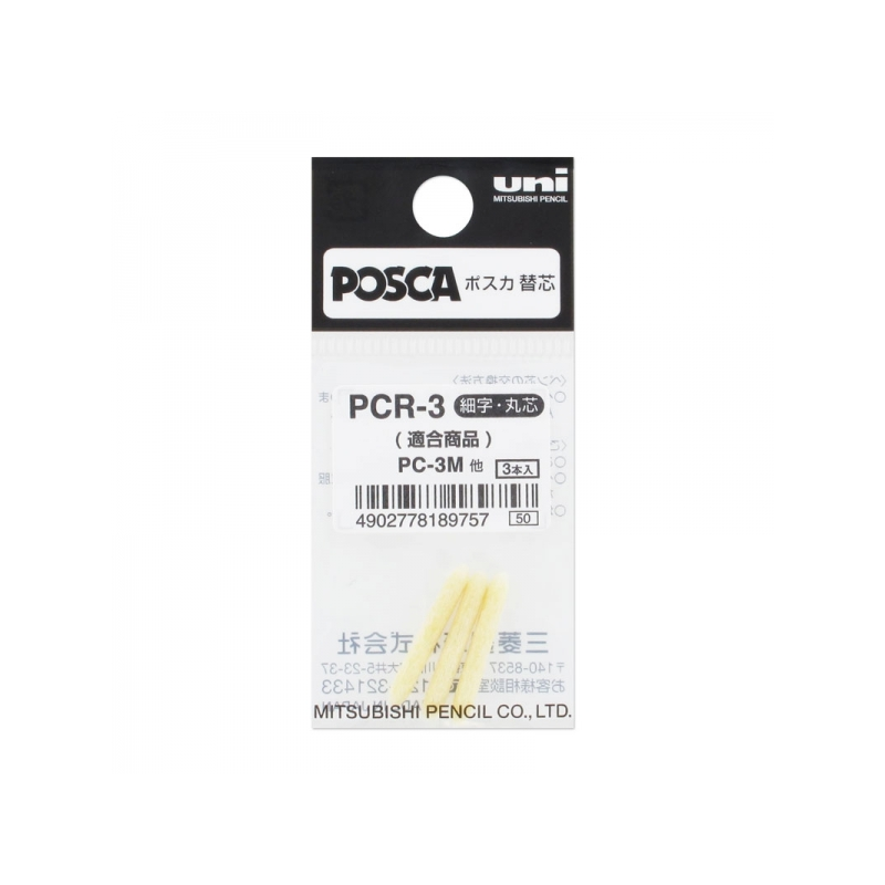 Recharges de feutre Uni-ball PC-3M - Pointe 0,9-1,3 mm
