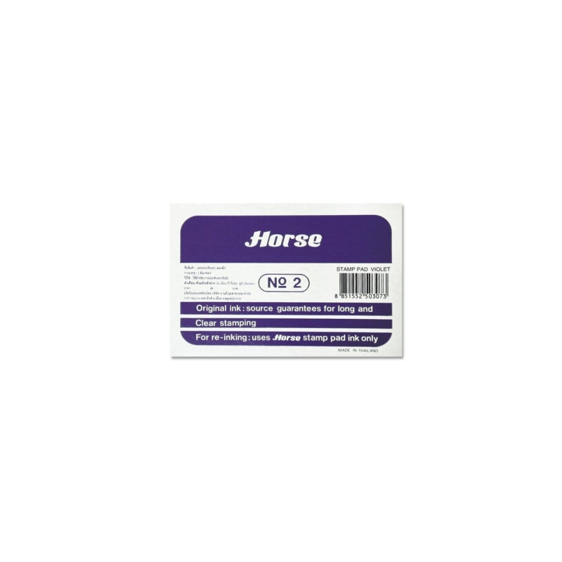 Tampon métallique Horse n° 2 - Facile à recharger - Résistant et durable - Couleur violette