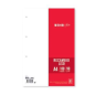 Enri Plus Recharge Format A4 - Lisse 4 Trous - 100 Feuilles 90gr