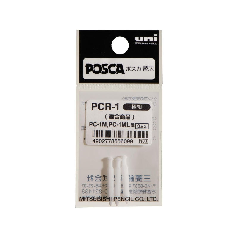 Recharges de feutre Uni-ball PC-1M - Pointe 0,7 mm - Couleur -