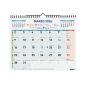 Calendrier mural Finocam - Annuel 2026 - Format M - 300 x 10 x 255 mm - Espace d'écriture - Couleurs bleu et blanc