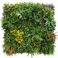Série Pétale de Jardin Vertical Sungarden 100x100cm - Couleur Verte