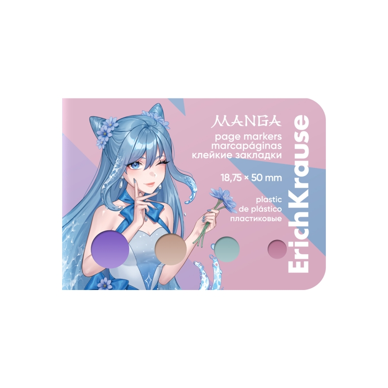 Marque-pages plastiques assortis ErichKrause Manga x100 Marque-pages plastiques assortis ErichKrause Manga x100