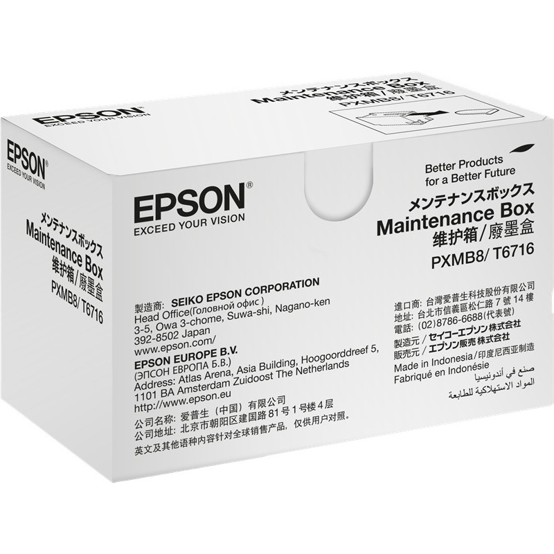 Epson C13T671600 unité de maintenance