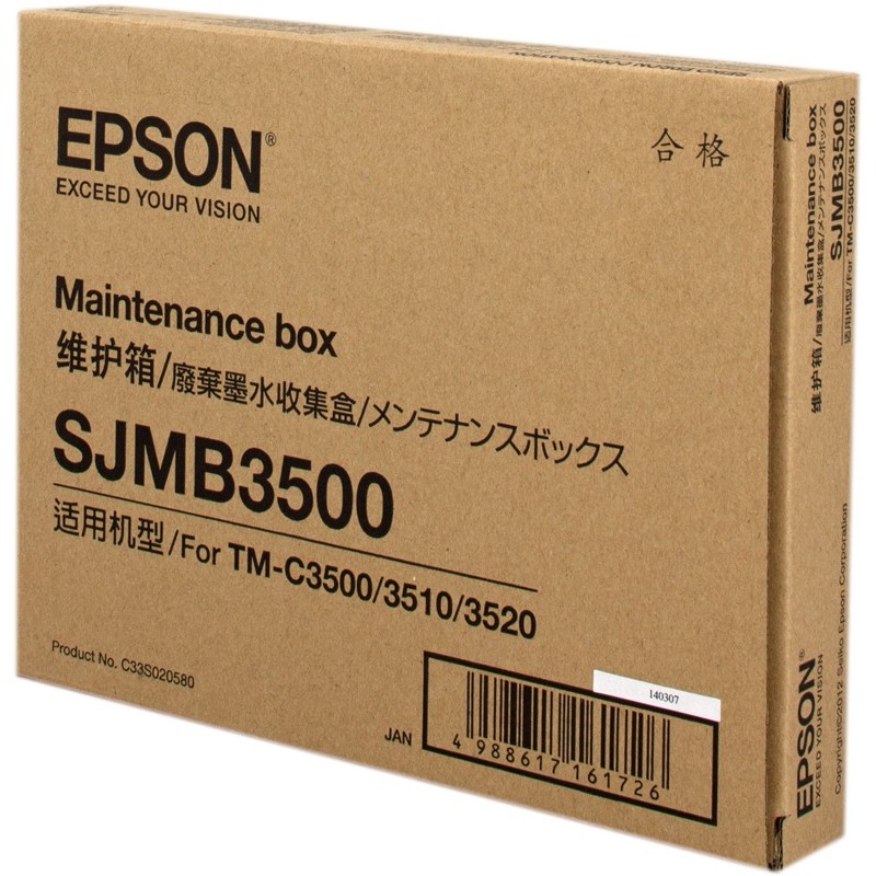 Epson C33S020580 (SJMB3500) Unité de maintenance