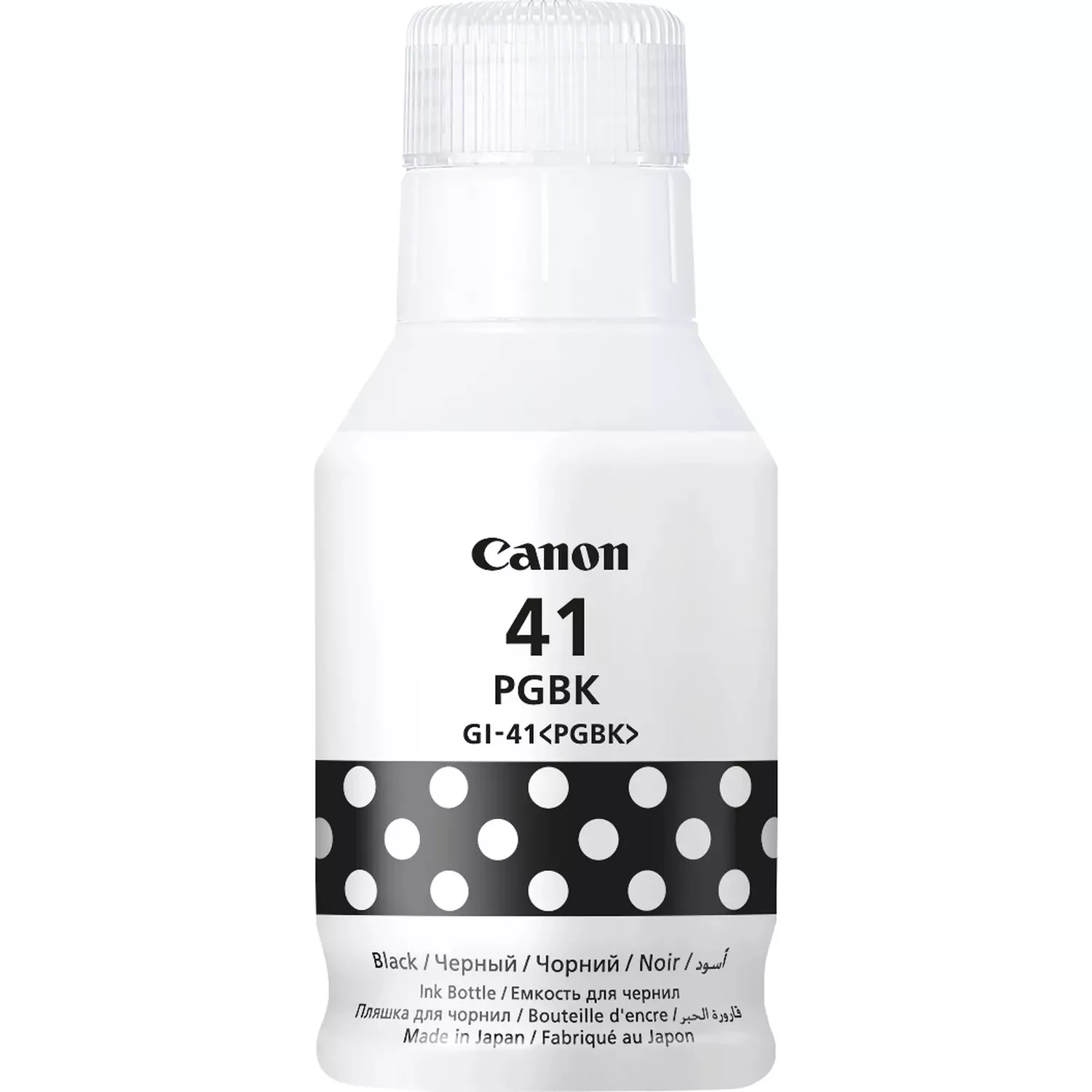 Pixma G 1420