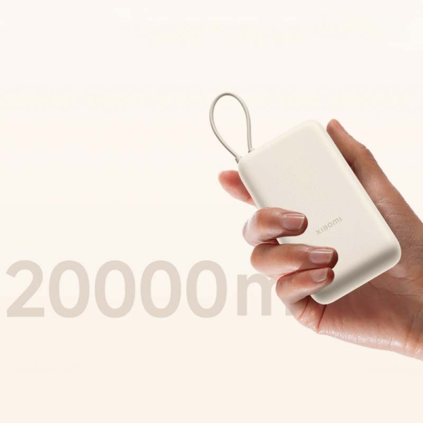 Batterie externe Xiaomi Tan GL 20 000 mAh - 33 W - Câble intégré - Charge rapide - Beige