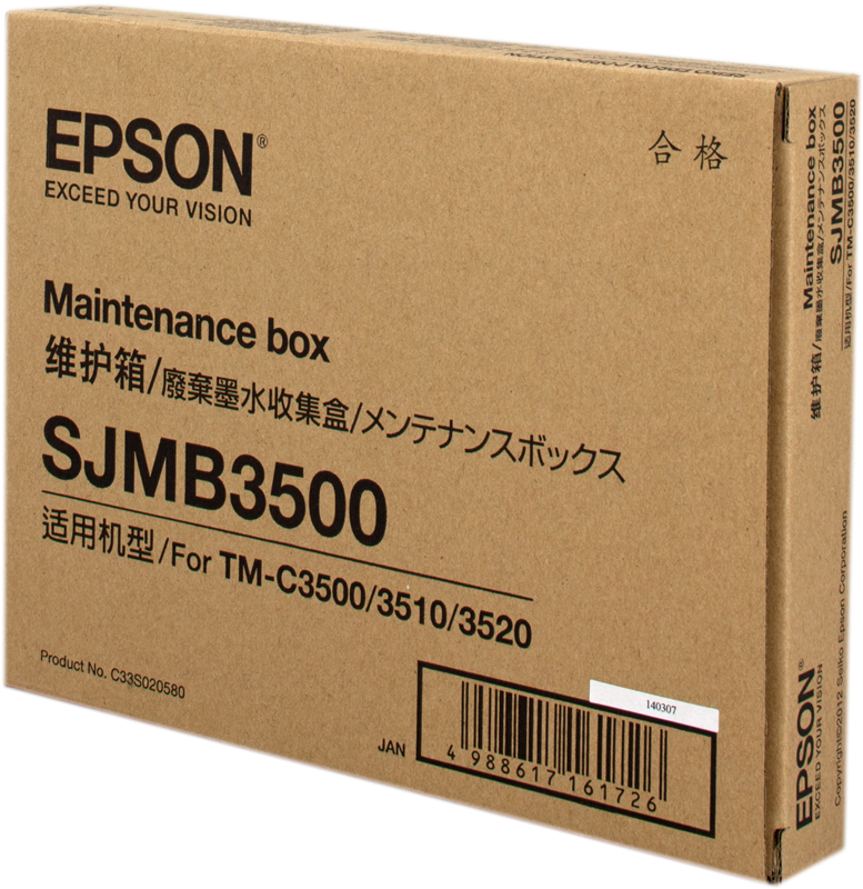 Epson C33S020580 (SJMB3500) Unité de maintenance
